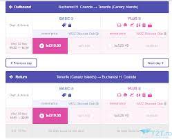 Zboruri directe din bucureşti otopeni către londra. BucureÈ™ti Tenerife Zbor Direct Cu Wizz Air Incepand Din Noiembrie T2t Ro
