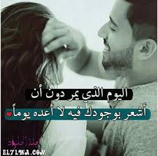 كلمات حلوة لخطيبي كلام رومانسي لخطيبي الكلام الرومانسي الحديث عنه لا ينتهي والتعبير عن مشاعر الحب للخطيب أمر طبيعي in 2021 romantic words love words girl hiding face