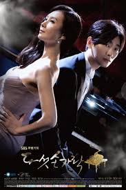 Page turner 페이지 터너 kbs2 (2016) 3 episodes classical music / melodrama, grade: 20 Best Korean Musical Dramas That You Must Watch Spinditty