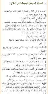 Maybe you would like to learn more about one of these? Ø£Ù…Ù„ Ø§Ù„Ø´Ù…Ø±ÙŠ On Twitter ÙƒÙØ§ÙŠØ§Øª Ø§Ø³Ù„Ø§Ù…ÙŠ Ù…Ø¹Ø§ÙŠÙŠØ± Ø§Ù„Ø¯ÙŠÙ† Amawlh Ø§Ù„Ù…Ø­Ø±Ù…Ø§Øª ØªØ£Ø¨ÙŠØ¯Ø¢