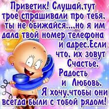 скачать бесплатно картинки на телефон с надписью про любовь Otkrytka Sladkih Snov Stihi Nadpisi Pozhelaniya Na Noch Dlya Dochki Dlya Dochenki Skachat Onlajn Besplatno Skachat Besplatno Otkrytki Nadpisi S Dnem Rozhdeniya