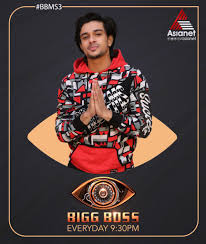 Controversial television reality show, bigg boss 10, has touched an all time low, courtesy swami but this time bigg boss will not ignore his dirty antics. Ramzan Muhammed Big Brother Wiki Fandom