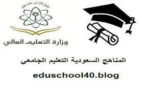 كتاب كفايات المعلمين اللغة العربية مدونة المناهج التعليمية
