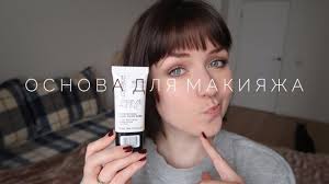 основа под макияж Catrice Prime And Fine Anti Shine выравнивающая Prajmer Catrice Prime Fine Pervye Vpechatleniya Youtube