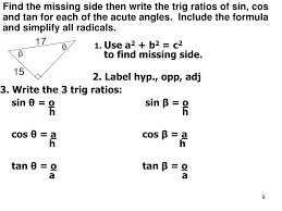 Ppt Foundations To College Algebra Trigonometry Right Triangle Trig Powerpoint Presentation Id 5671082