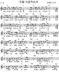 찬양콘티에 있는 Cyy님의 핀 악보 피아노