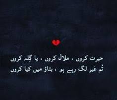 جون ۔۔۔۔۔۔۔غیر