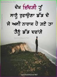 We did not find results for: Punjabi Sad Shayari On Life à¨ª à¨œ à¨¬ à¨¸ à¨‡à¨° Punjabi Shayari Sad Quotes On Love In Hindi