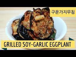 Korean Grilled Eggplant Is An Awesome Way To Eat Eggplant Grill It Up And Marinate In A Simpl Eggplant Side Dishes Grilled Eggplant Recipes Vegan Chinese Food