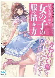 Pdf Download Best Books For Drawing Anime And Manga Clothing Side Blog Draw a simple manga page.