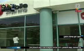 .אינטרנט איטי | חבילת גלישה מהירות גלישה הוטבדיקת מהירות גלישה פרטנר | מהירות גלישה תקינה | בדיקת מהירות גלישה סלולרית | בדיקת מהירות גלישה סלקום | בדיקת מהירות ניטרלית | מהירות גלישה איטית הוט | בדיקת מהירות. ×¡×œ×§×•× Mako