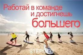 фильм шаг вперед 4 смотреть онлайн бесплатно в хорошем качестве Motivacionnye Kartinki Dlya Uspeha 16 Tys Izobrazhenij Najdeno V Yandeks Kartinkah Motivacionnye Kartinki Motivaciya V Biznese Motivaciya