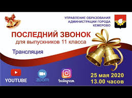ответное слово родителей на выпускном в 11 классе песня Dazhe Otvetnoe Slovo Roditelej Prislali Gotovoe Poslednij Zvonok Kak Prazdnik Dizlajkov Vot Tak