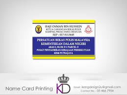Yap pada awalnya enggan membenarkan polis masuk tanpa waran. Malaysia Perak Ipoh Kampar Name Card Printing Business Card Printing Delivery Service 36 Kd Advertising