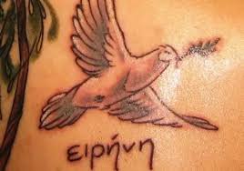 Known as the helm of awe, this meaningful norse symbol comprises of eight arms that appear to have spiked tridents at the edges. 15 Best Ancient Greek Tattoo Designs And Their Meanings