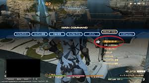 Lv15 10 プレイヤーサーチを活用してみよう Fellowship