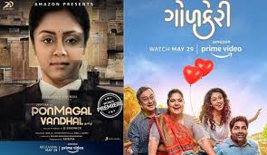 Here are the highlight movies to check out. From Ponmagal Vandhal Golkeri To Spiderman Movies To Stream On Amazon Prime Video This Week Web Series News India Tv
