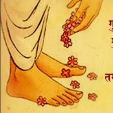 Happy Guru Purnima 1 0 Apk Download Android Entertainment Apps