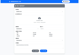 AI“兽医”驻猪场！山东畜牧兽医职业学院“畜安智诊”团队研发高效 ...