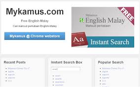 5 more search buttons left side. English Malay Dictionary