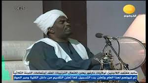 لهُ ولدينِ الحقِّ بالحقِ أنصارُ. Ù…Ø³ÙŠØ¯ Ø§Ù„Ø´ÙŠØ® Ø¹Ø¨Ø¯Ø§Ù„Ø±Ø­ÙŠÙ… Ø§Ù„Ø¨Ø±Ø¹ÙŠ Posts Facebook