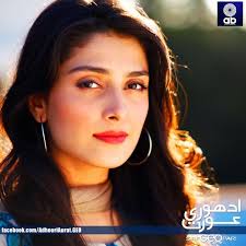 beautiful Cast: #FaisalQureshi, #AizaKhan, Tahira Imam, Anwar Iqbal, Naima  Khan, Maheen Khalid Rizvi, Bilal Qureshi, Anum Aqeel, Kaif Ghazanavi,  Mumtaz.Kanwal #pakistanionlinedrama #entertainment #onlinedrama #drama  #bestdrama #geotvdrama #adhooriaurat ...