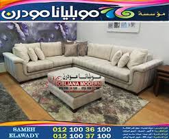 غرف جلوس اكثر عصريه اطقم كنب اشكال الاريكه المختلفه اجمل قطع الاثاث مؤسسة لمسة ابداع م هاني العو modern apartment decor modern apartment apartment decor