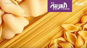 صباح العربية أنواع الباستا وأشكالها المختلفة وأفضلها للصحة Youtube