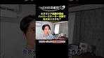 Why is Kioxia's stock price soaring? Could there be significant ...