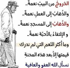 حواء Home Facebook