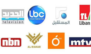 الثورة الشعبية تطيح بالبرامج التلفزيونية اللبنانية حتى إشعار آخر اليمن اليوم