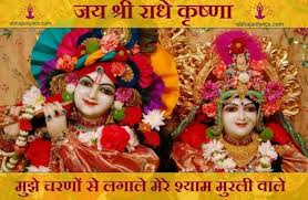 Lyrics In English Archives Ebhajan Lyrics Teri hai zameen tera aasman with lyrics the burning train 1980. ebhajan lyrics