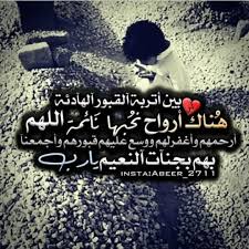 Desertrose اللهم آااامين I Miss My Dad Miss My Dad My Dad