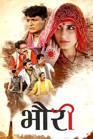Produced by hiroo yash johar, aruna bhatia, apoorva mehta and rohit shetty. Watch Hindi Movies Online New Hindi Movies 2021 More On Mx Player