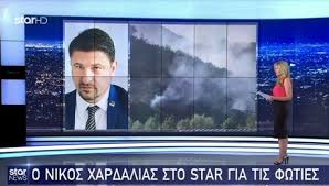 We did not find results for: Nikos Xardalias Star Gr
