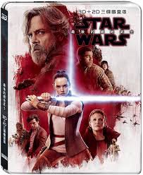 There's a problem loading this menu right now. Star Wars The Last Jedi 3d 2d Blu Ray Steelbook Taiwan Hi Def Ninja Pop Culture Movie Collectible Community