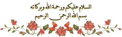 الأسماء الموصوله Relative Pronouns