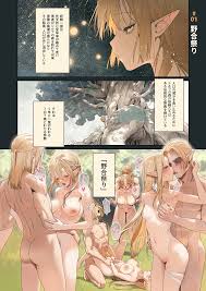 オリジナル】異世界100人斬り - 同人誌 - エロ漫画 momon:GA（モモンガッ!!）