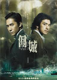 Yin yang master qingming's life is in danger and he travels to different worlds to prepare for the upcoming assaults. Download Drama Korea Subtitle Indonesia 3gp Tong Htfasr