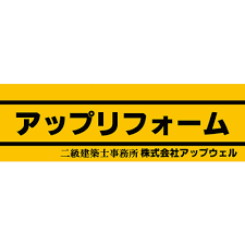 ブログ リノベーションは千葉市のアップリフォーム