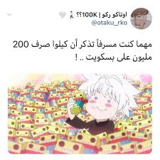 pin on فرقة التحشيش