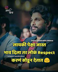 We did not find results for: Pin By Ganesh Naik On Marathi Attitude Ego Quotes Attitude Quotes Zindagi Quotes