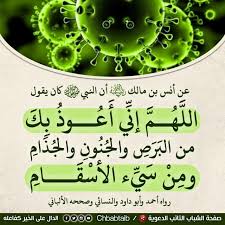 Pin By Iman On دعاء Duaa In 2020 Islamic Phrases Photo Quotes Ahadith