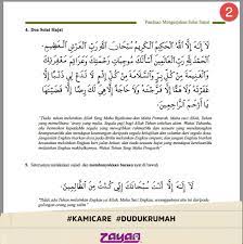 Solat ini dilakukan selepas bangun dari tidur pada dua per tiga malam. Zayan Panduan Untuk Mengerjakan Solat Sunat Hajat Jom Facebook