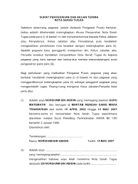 Unit sekolah rendah surat pekeliling iktisas bil 11 tahun. Surat Penyerahan Dan Akuan Terima Nota Serah Tugas