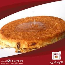 مطعم كانون العرب Canoonalarab Twitter