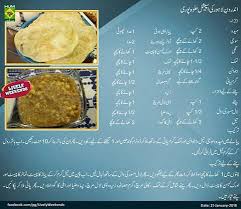 Pin By Zirva Ejaz On Desi Food Masala Tv Recipe Favorite Recipes Main Course Dishes