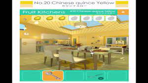 Последние твиты от the fruit kitchen (@thefruitkitchen). Fruit Kitchen 20 Chinese Quince Yellow Walkthrough Funkyland Youtube