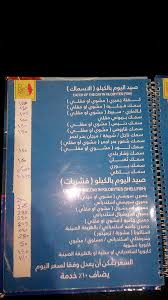 Red Sea Fish الصفحة الرئيسية فيسبوك