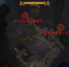 [Diablo4] the tavern of the RisingSun 「日の出亭」 - WordPress.com